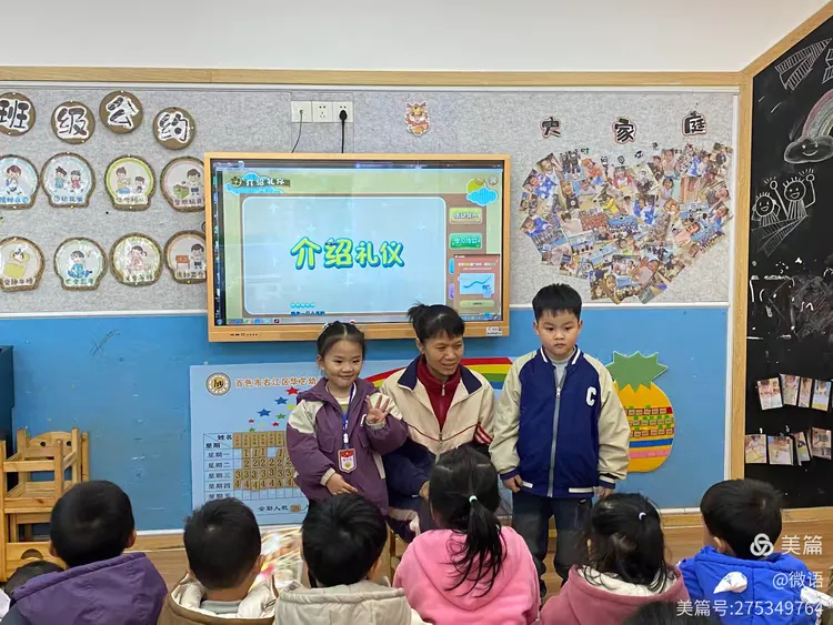 华艺幼儿园2025春季第3周成长记